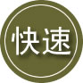 滦南24小时道路救援