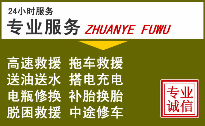 新能源汽车保有量攀升,滦南道路救援行业未来发展新趋势解析